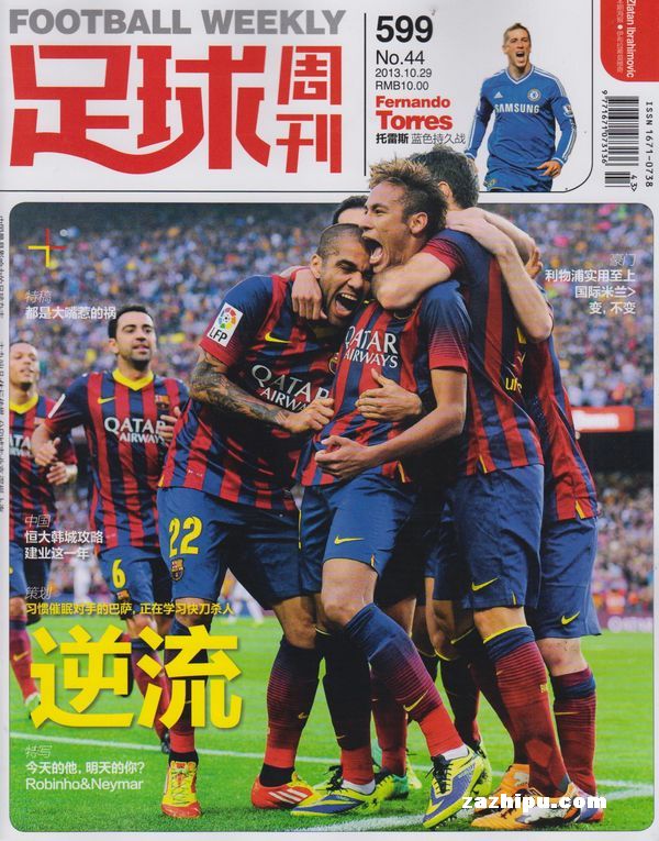 14轮不胜！佛罗伦萨客场1-3遭萨索洛逆转，沃尔帕托传射（苦吞14轮不胜！佛罗伦萨客场1-3被萨索洛翻盘，沃尔帕托一传一射）